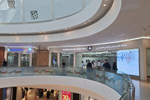 Healthcare offer in Al Ghurair Centre Mall, Dubai | © ACROSS