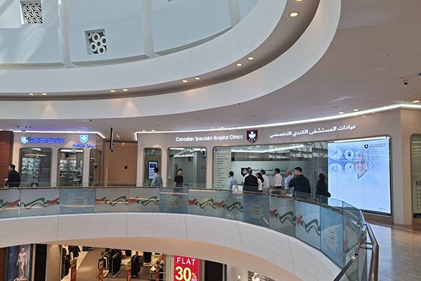 Healthcare offer in Al Ghurair Centre Mall, Dubai | © ACROSS