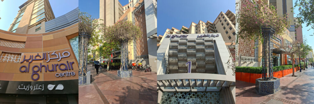 Al Ghurair Centre, Dubai | © ACROSS Peter Sempelmann